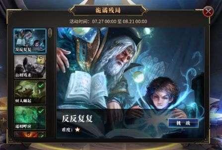 大唐无双