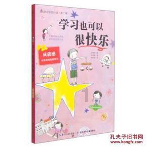 寻找萌小老虎
