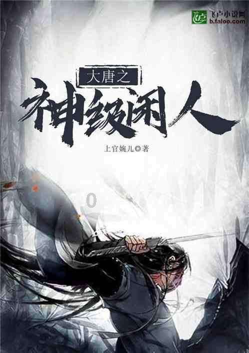 蓝点的冒险