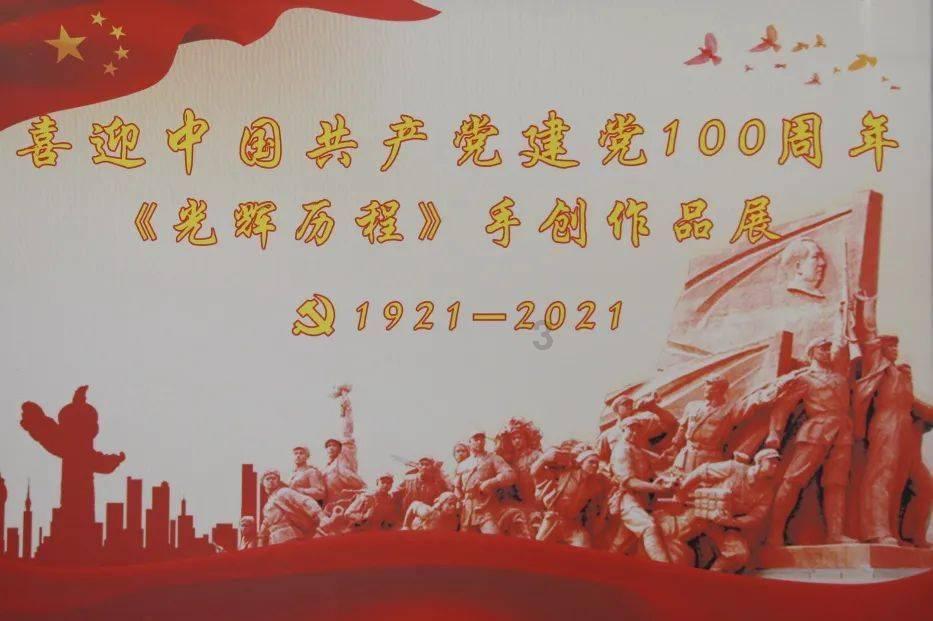 陆娟英获评省基层名中医