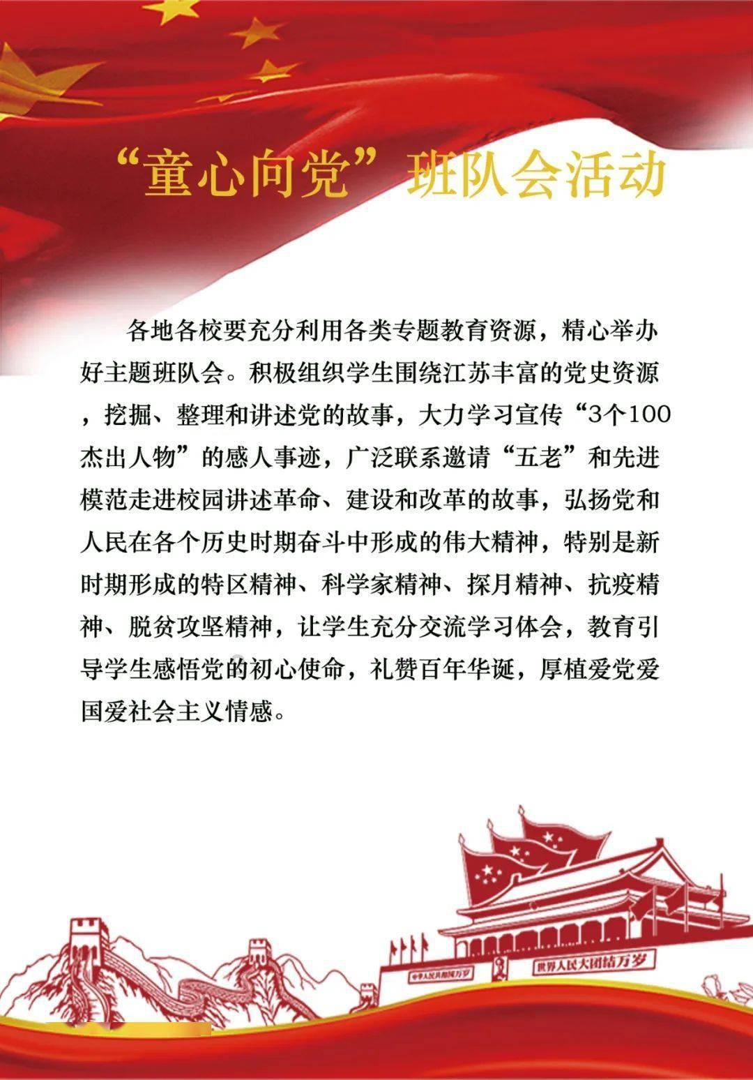 牛角勇士2