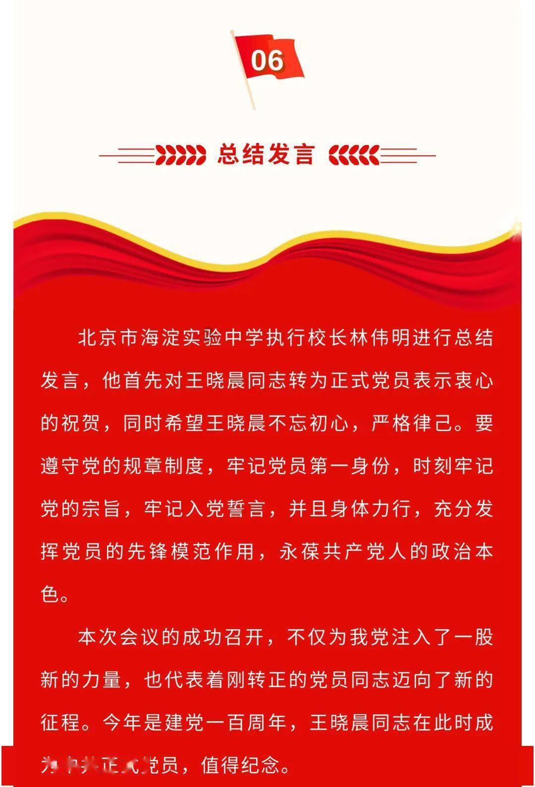 小学生必背的歇后语有哪些游戏画面