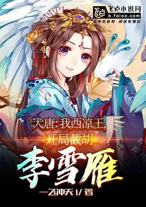 迪士尼魔法学校